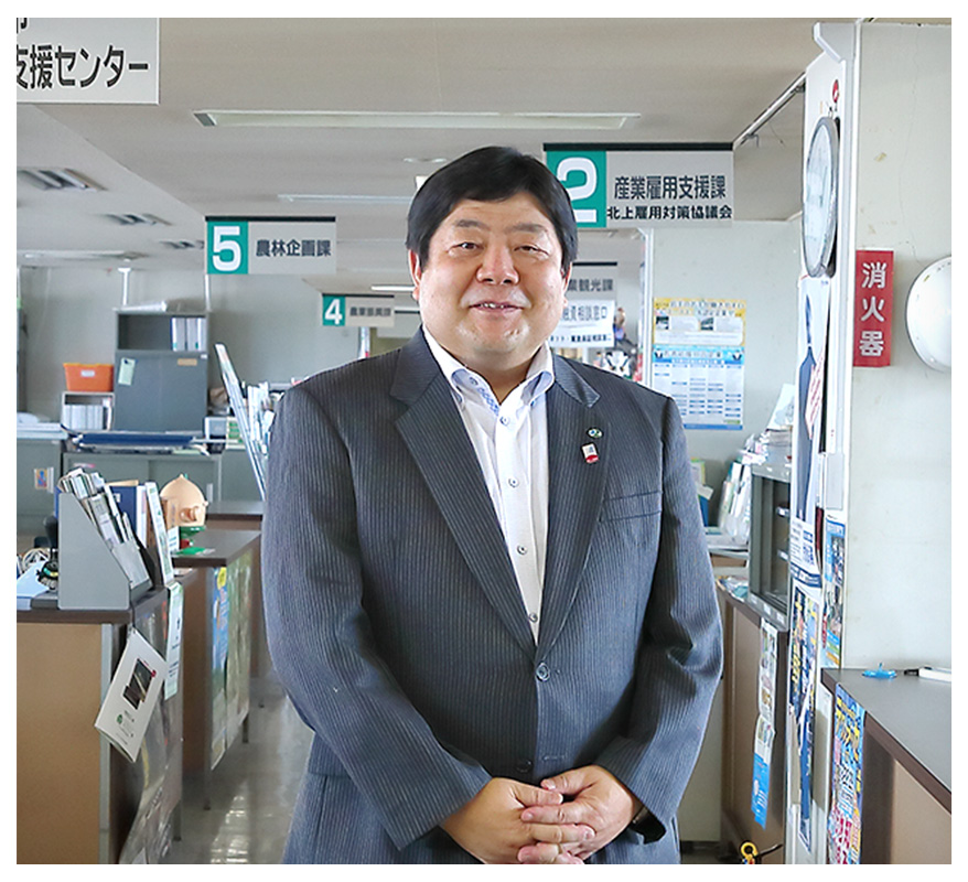 北上市商工部 企業立地課 課長 石川明広 氏